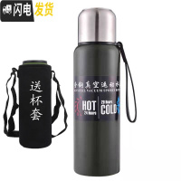三维工匠双盖304不锈钢便携杯子24小时保温杯户外家用大容量暖壶旅游水壶 绿色1500[全钢双盖]送杯套