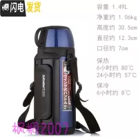 三维工匠双层不锈钢真空保温壶暖热水瓶杯户外运动车载旅行游MHK MHK-A15C-AD深蓝1.49
