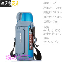 三维工匠双层不锈钢真空保温壶暖热水瓶杯户外运动车载旅行游MHK MHK-A15C-AQ浅蓝1.49