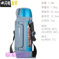 三维工匠双层不锈钢真空保温壶暖热水瓶杯户外运动车载旅行游MHK MHK-A17C-AQ浅蓝1.65