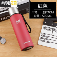 三维工匠304大容量全钢保温杯男女便携茶水杯子750大号户外水壶瓶1500 500(红色)送杯刷杯套
