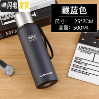 三维工匠304大容量全钢保温杯男女便携茶水杯子750大号户外水壶瓶1500 500(藏蓝)送杯刷杯套