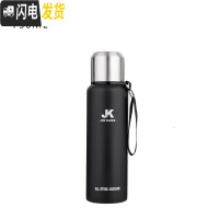 三维工匠304大容量全钢保温杯男女便携茶水杯子750大号户外水壶瓶1500 750(黑色)送杯刷杯套