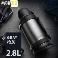 三维工匠旅行壶暖瓶户外大容量保温杯便携保温壶车载不锈钢热水瓶4 枪灰(2800)