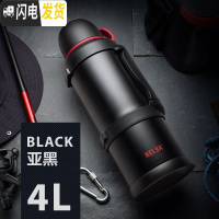 三维工匠旅行壶暖瓶户外大容量保温杯便携保温壶车载不锈钢热水瓶4 亚黑(4000)