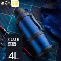 三维工匠旅行壶暖瓶户外大容量保温杯便携保温壶车载不锈钢热水瓶4 慕蓝(4000)