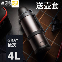 三维工匠旅行壶暖瓶户外大容量保温杯便携保温壶车载不锈钢热水瓶4 枪灰(4000)+壶套