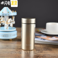 三维工匠便携保温杯男女学生户外运动随行杯304不锈钢时尚小巧直身杯 古金色170
