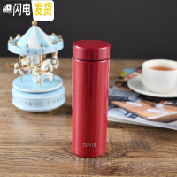 三维工匠便携保温杯男女学生户外运动随行杯304不锈钢时尚小巧直身杯 均红色280