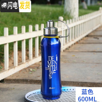 三维工匠保温杯男女士304不锈钢水杯便携大容量户外大号茶杯子800-1000 蓝色600+送杯套