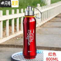三维工匠保温杯男女士304不锈钢水杯便携大容量户外大号茶杯子800-1000 红色800+送杯套