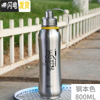 三维工匠保温杯男女士304不锈钢水杯便携大容量户外大号茶杯子800-1000 本色800+送杯套