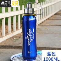 三维工匠保温杯男女士304不锈钢水杯便携大容量户外大号茶杯子800-1000 蓝色1000+送杯套
