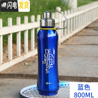 三维工匠保温杯男女士304不锈钢水杯便携大容量户外大号茶杯子800-1000 蓝色800+送杯套
