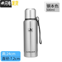 三维工匠全钢304不锈钢保温杯男士便携户外运动大容量保温壶泡茶杯子 本色750