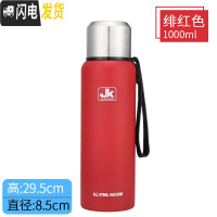 三维工匠全钢304不锈钢保温杯男士便携户外运动大容量保温壶泡茶杯子 红色1000