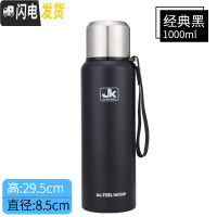 三维工匠全钢304不锈钢保温杯男士便携户外运动大容量保温壶泡茶杯子 深蓝色1500