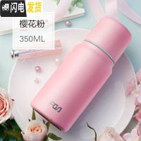 三维工匠便携保温杯304不锈钢水杯男女学生儿童大容量户外茶杯子耐摔 350粉色