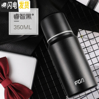 三维工匠便携保温杯304不锈钢水杯男女学生儿童大容量户外茶杯子耐摔 350黑色