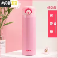 三维工匠儿童保温杯女水杯316不锈钢小学生杯子简约时尚弹跳杯盖户外便携 ZKBHBW-11967粉色450