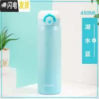 三维工匠儿童保温杯女水杯316不锈钢小学生杯子简约时尚弹跳杯盖户外便携 ZKBHBW-11967蓝色450