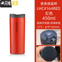 三维工匠不锈钢真空大容量保温杯车载户外便携水杯保温保冷杯子 红色450密封防漏