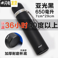 三维工匠大容量304不锈钢保温杯女男儿童学生可爱韩版便携户外商务水杯子 650亚光黑