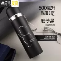 三维工匠大容量304不锈钢保温杯女男儿童学生可爱韩版便携户外商务水杯子 500磨砂黑