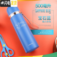 三维工匠大容量304不锈钢保温杯女男儿童学生可爱韩版便携户外商务水杯子 500宝石蓝