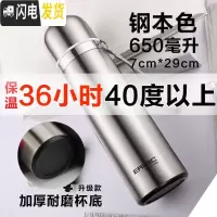 三维工匠大容量304不锈钢保温杯女男儿童学生可爱韩版便携户外商务水杯子 650本色