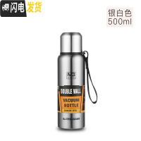 三维工匠保温杯304不锈钢男大容量保温壶暖水瓶便携户外旅行水杯刻字OGO 银白色500