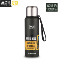 三维工匠保温杯304不锈钢男大容量保温壶暖水瓶便携户外旅行水杯刻字OGO 军绿色1000