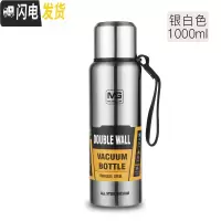三维工匠保温杯304不锈钢男大容量保温壶暖水瓶便携户外旅行水杯刻字OGO 银白色1000