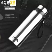 三维工匠保温杯男士大容量 1000便携户外大号水杯简约304不锈钢杯子 本色1000
