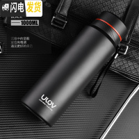 三维工匠保温杯男士大容量 1000便携户外大号水杯简约304不锈钢杯子 黑色1000