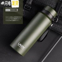 三维工匠保温杯男士大容量 1000便携户外大号水杯简约304不锈钢杯子 军绿1000