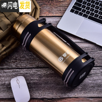 三维工匠保温杯男大容量保温水壶热水瓶户外便携车载不锈钢水杯旅行壶大号 金色1200送背带+杯刷+小碗