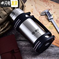 三维工匠保温杯男大容量保温水壶热水瓶户外便携车载不锈钢水杯旅行壶大号 本色1600送背带+杯刷+小碗