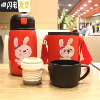 三维工匠卡通316不锈钢保温杯儿童双盖两用背带吸管杯学生幼 724红色小兔350吸管/304不锈钢双盖+背带+吸管刷