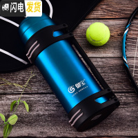 三维工匠保温杯男大容量保温水壶热水瓶户外便携车载不锈钢水杯旅行壶大号 蓝色2000送背带+杯刷+小碗