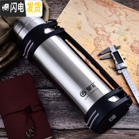 三维工匠保温杯男大容量保温水壶热水瓶户外便携车载不锈钢水杯旅行壶大号 本色2500送背带+杯刷+小碗