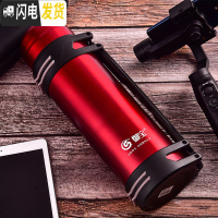 三维工匠保温杯男大容量保温水壶热水瓶户外便携车载不锈钢水杯旅行壶大号 红色2500送背带+杯刷+小碗