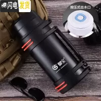 三维工匠保温杯男大容量保温水壶热水瓶户外便携车载不锈钢水杯旅行壶大号 黑色3000送背带+杯刷+小碗