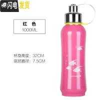 三维工匠1000大容量运动水壶不锈钢保温杯800户外太空壶学生水杯子1 休闲杯-1000粉色