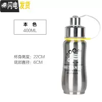 三维工匠1000大容量运动水壶不锈钢保温杯800户外太空壶学生水杯子1 休闲杯-400本色