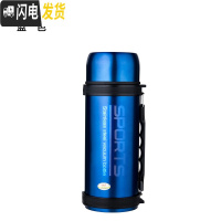 三维工匠2000保温杯大容量不锈钢家用暖壶户外车载旅行便携1.5保温壶1 1200蓝色[送壶刷]