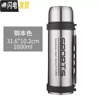 三维工匠2000保温杯大容量不锈钢家用暖壶户外车载旅行便携1.5保温壶1 1500本色[送壶刷]