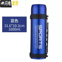 三维工匠2000保温杯大容量不锈钢家用暖壶户外车载旅行便携1.5保温壶1 1500蓝色[送壶刷]