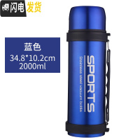 三维工匠2000保温杯大容量不锈钢家用暖壶户外车载旅行便携1.5保温壶1 2000蓝色[送壶刷]