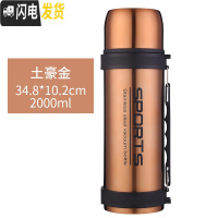 三维工匠2000保温杯大容量不锈钢家用暖壶户外车载旅行便携1.5保温壶1 2000金色[送壶刷]